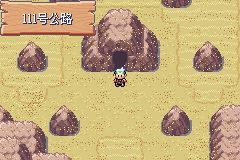 《口袋妖怪綠寶石》圖文攻略（一周目、二周目）