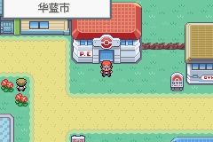 《口袋妖怪火紅》圖文攻略（一周目、二周目）
