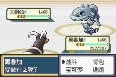 《口袋妖怪火紅》圖文攻略（一周目、二周目）