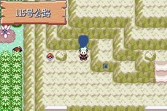 《口袋妖怪綠寶石》圖文攻略（一周目、二周目）