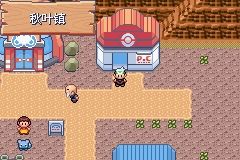 《口袋妖怪綠寶石》圖文攻略（一周目、二周目）
