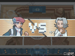 《口袋妖怪白金》圖文攻略（一周目、二周目）