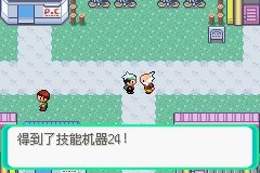 《口袋妖怪綠寶石》圖文攻略（一周目、二周目）
