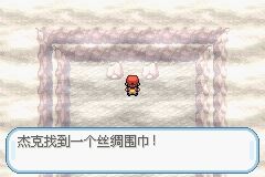 《口袋妖怪火紅》圖文攻略（一周目、二周目）