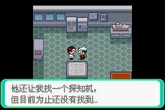 《口袋妖怪綠寶石》圖文攻略（一周目、二周目）