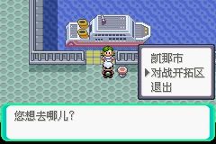 《口袋妖怪綠寶石》圖文攻略（一周目、二周目）