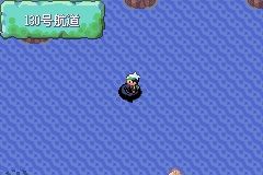 《口袋妖怪綠寶石》圖文攻略（一周目、二周目）