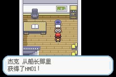 《口袋妖怪火紅》圖文攻略（一周目、二周目）