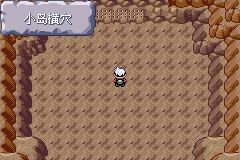 《口袋妖怪綠寶石》圖文攻略（一周目、二周目）