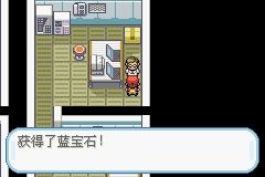 《口袋妖怪火紅》圖文攻略（一周目、二周目）