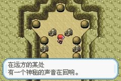 《口袋妖怪火紅》圖文攻略（一周目、二周目）