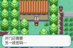 《口袋妖怪火紅》圖文攻略（一周目、二周目）