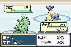 《口袋妖怪火紅》圖文攻略（一周目、二周目）