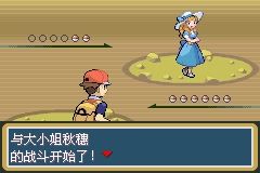 《口袋妖怪火紅》圖文攻略（一周目、二周目）