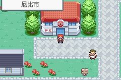 《口袋妖怪火紅》圖文攻略（一周目、二周目）