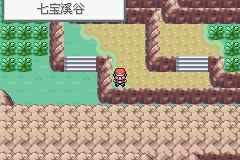 《口袋妖怪火紅》圖文攻略（一周目、二周目）