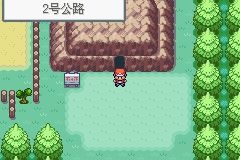 《口袋妖怪火紅》圖文攻略（一周目、二周目）