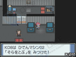 《口袋妖怪白金》圖文攻略（一周目、二周目）