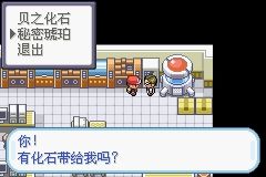 《口袋妖怪火紅》圖文攻略（一周目、二周目）