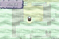 《口袋妖怪綠寶石》圖文攻略（一周目、二周目）