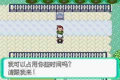 《口袋妖怪綠寶石》圖文攻略（一周目、二周目）