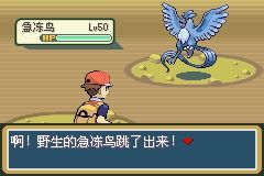《口袋妖怪火紅》圖文攻略（一周目、二周目）