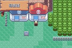 《口袋妖怪綠寶石》圖文攻略（一周目、二周目）