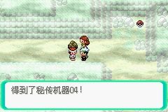 《口袋妖怪綠寶石》圖文攻略（一周目、二周目）