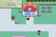 《口袋妖怪綠寶石》圖文攻略（一周目、二周目）