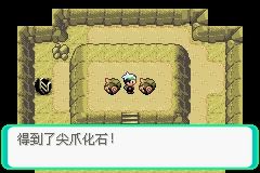《口袋妖怪綠寶石》圖文攻略（一周目、二周目）