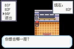 《口袋妖怪火紅》圖文攻略（一周目、二周目）