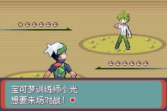 《口袋妖怪綠寶石》圖文攻略（一周目、二周目）