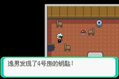 《口袋妖怪綠寶石》圖文攻略（一周目、二周目）