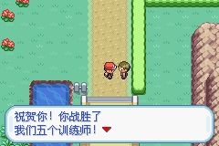 《口袋妖怪火紅》圖文攻略（一周目、二周目）