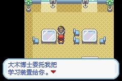 《口袋妖怪火紅》圖文攻略（一周目、二周目）