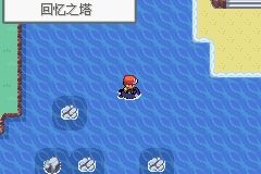 《口袋妖怪火紅》圖文攻略（一周目、二周目）