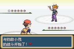 《口袋妖怪火紅》圖文攻略（一周目、二周目）