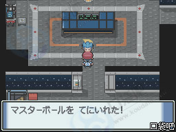 《口袋妖怪白金》圖文攻略（一周目、二周目）