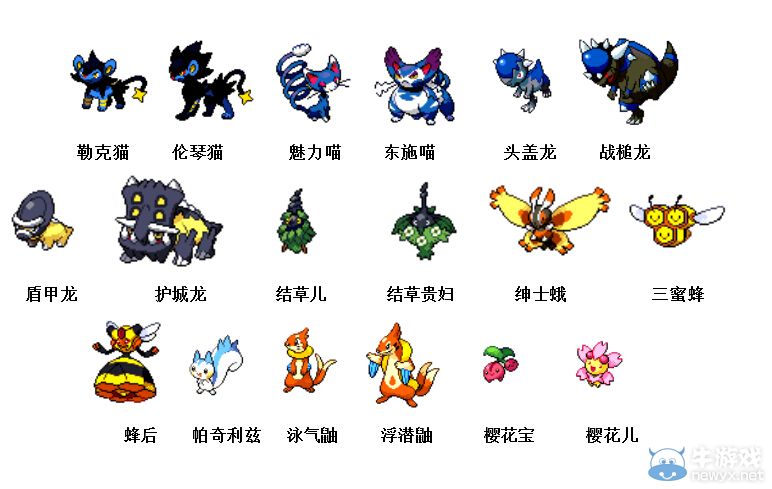 《神奇寶貝》妖怪圖鑒大全