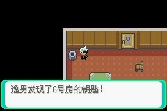 《口袋妖怪綠寶石》圖文攻略（一周目、二周目）