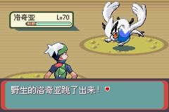《口袋妖怪綠寶石》圖文攻略（一周目、二周目）