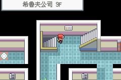 《口袋妖怪火紅》圖文攻略（一周目、二周目）