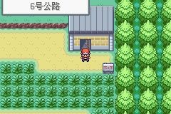 《口袋妖怪火紅》圖文攻略（一周目、二周目）