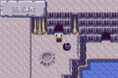 《口袋妖怪綠寶石》圖文攻略（一周目、二周目）