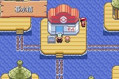 《口袋妖怪綠寶石》圖文攻略（一周目、二周目）