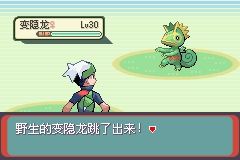 《口袋妖怪綠寶石》圖文攻略（一周目、二周目）