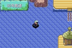 《口袋妖怪綠寶石》圖文攻略（一周目、二周目）