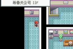 《口袋妖怪火紅》圖文攻略（一周目、二周目）