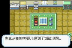 《口袋妖怪火紅》圖文攻略（一周目、二周目）
