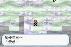 《口袋妖怪火紅》圖文攻略（一周目、二周目）